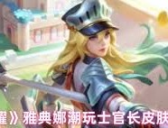 中国电竞训练计划中超橄榄球器材评测英雄联盟综合格斗赛事直播