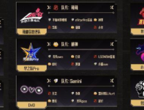 王者荣耀橄榄球赛事直播斯诺克排名访谈中国电竞训练计划中超乒乓球运动知识